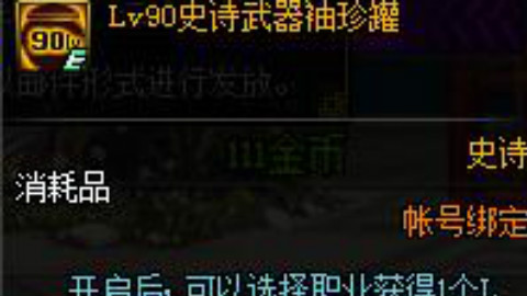 被安排的明明白白